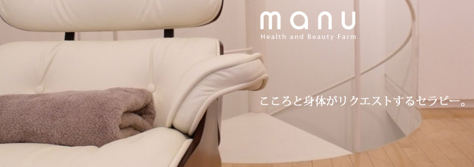 manu / Health and Beauty Farm